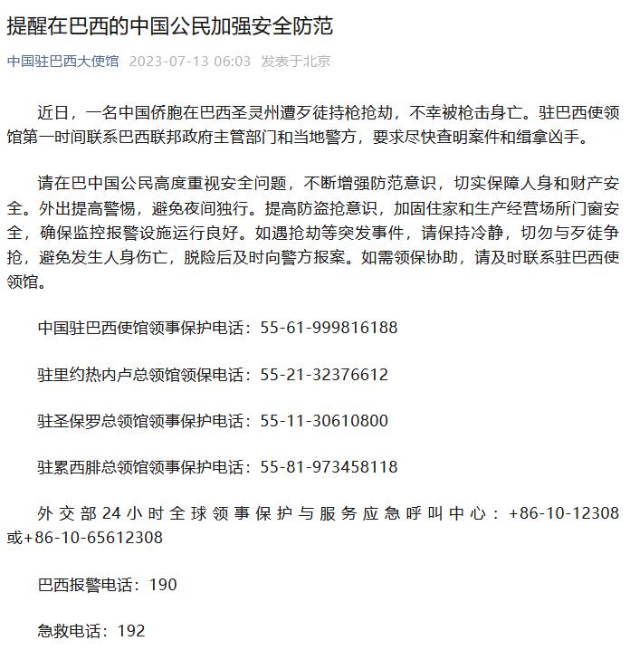亚美体育官网APP中国官网IOS/安卓版/手机版app